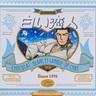 「ゴールデンカムイ」と「白い恋人」が再度タッグ！雪とボタン舞う谷垣源次郎のコラボ缶がホワイトデーに発売開始