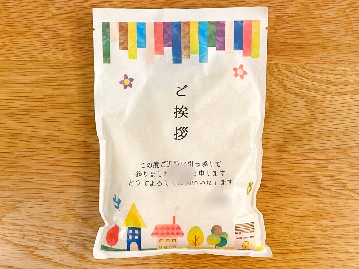 ガチ検証】自宅に眠っていた「古古米」（2022年産）を食べてみた