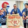 市観光協会新年会　入込客数増へ更なる飛躍誓う