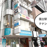 国立駅徒歩1分＆飲食店の居抜きあり！『ホワイトパレスビル』のB1Fと5Fが貸店舗・事務所としてテナント募集中【いーたち不動産】