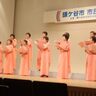 アートでたくさんの出合いと発見を「第50回記念かまがや市民文化祭」11月10日まで開催中【鎌ケ谷市】