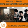 メジャーとインディーズの垣根を越えた対バンイベント『ORANGE