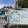 「トミカ」「プラレール」の世界観に！？『新宿交通公園』が『タカラトミー』と連携してリニューアルするらしい。