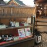 羽柴秀吉ゆかりの地で伝統ある湯葉料理を［高台寺