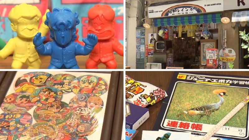 沼津・昭和レインボー】貴重な昭和グッズの宝庫! 300円で“キン肉マン