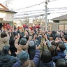 区内で節分祭　２月２日、３日