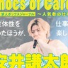 7ORDER安井謙太郎「失敗も含めてすべての経験が個性に」メンバー兼CEOとしての向き合い方