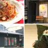 【静岡市】Newオープンの店5選　ラーメンおむすび韓国グルメ
