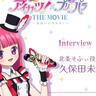 「この奇跡がまだまだ続くことを願っています！！！」――『アイカツ！×プリパラ