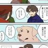 「吉田くんと新年」連載漫画【暮瀬姉弟と吉田くん】