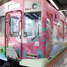 【動画】近鉄がラッピングトレイン「台北へ行こう！列車」運行　台湾の観光スポット紹介