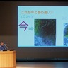 教育シンポ　地域と作る探究的な学び　上山口小児童が実践発表