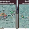橋本駅北側はすごく近代的な都市の光景【駅ぶら】06京王電鉄365　相模原線85