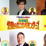 瀬戸麻沙美、山寺宏一ら追加声優情報解禁『映画クレヨンしんちゃん