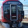 【近鉄】24年ぶりの新型車両がついにデビュー　「新型車両のデザインに込めた想い」もご紹介