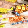 北九州中央卸売市場で小倉名物「大學丼」限定復活　マグロ解体ショーも【北九州市小倉北区】