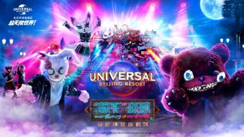 北京ユニバ限定　ハロウィン　ハミクマリュック 北京ユニバ限定 ハロウィン ハミクマリュック ハミクマ