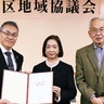 泉区地域協議会　15年の歴史に幕　時代と共に役割終え