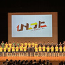 ギラヴァンツ北九州
