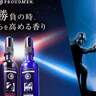 『スター・ウォーズ』デザインのスーツリフレッシャー＆グルーミングバームがプラウドメンから限定発売