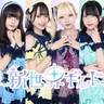 新世界ギルドール、「エレクトリックガール」MV公開！