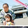 巨大鯉のぼり　初節句と白寿祝う