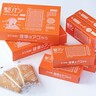 北九州の名産「くろがね堅パン」、リブランディングでコミュニケーションツールへ進化