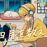 「すとぷり」るぅとの活動10周年を記念したオリジナル曲『四月を数えて』のMVが公開！