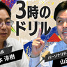 【トイレ備蓄】食べることと同様に大切な排泄。水が出ない、その時どうする？！今すぐできる防災の工夫を紹介！