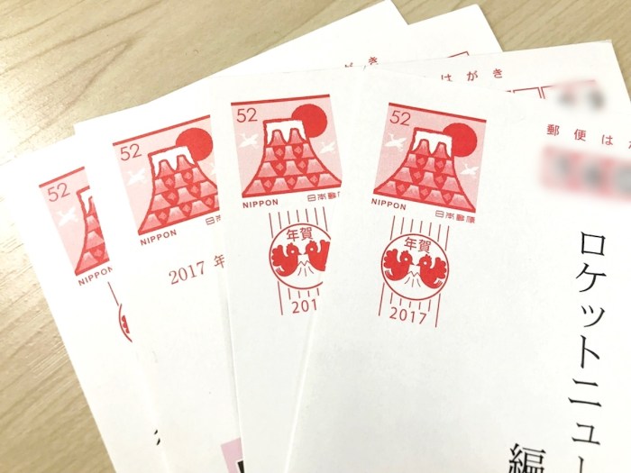 はがき　50円×4000枚（200,000円分） 139721661.jpg?cmsp_timestamp=