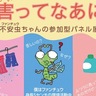 学び