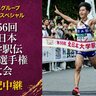 【全日本大学駅伝】早稲田大学・花田勝彦監督「チームとして8割以上の力が出せた」　～レース後インタビュー