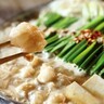 本場で味わう！