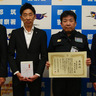 セコム都筑支社が受賞　安全運転、事故防止に評価