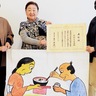 朗読団体