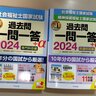 全公開【子育て中のリスキリング】“国家試験合格“への道　発達障害のシングルマザーが見つけた「頭に残る」勉強法