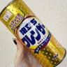 【エモ〜い】昔はどの家にもあった『クレンザー』が85円で売られている!!