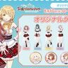 学マス×ローソンコラボ｜グッズ種類・価格・発売日を徹底解説！見逃し厳禁