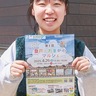 地域に親しむ一日に　４月26日　登戸でマルシェ