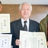 佐野川茶　県品評会に４点入賞　後継者不足も「追い風を味方に」
