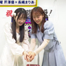 『声優と夜あそび』2025シーズン日曜MCは芹澤優さん＆長縄まりあさん！