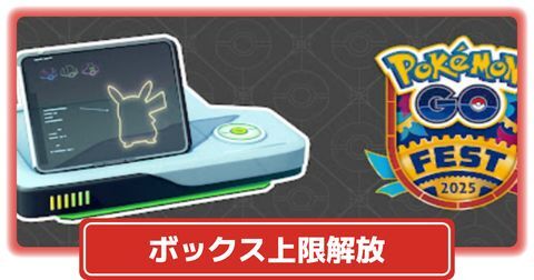ポケモンgo  50ボックス ポケモンカードゲーム 新品未開封 Pokmon GO BOX ソード