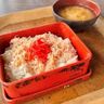 【衝撃】「売れば売るほど赤字」なお店と、「ホントのようでウソ」な髪のウワサ【したっけラジオ】