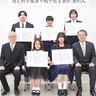 横溝千鶴子教育表彰　スポーツで活躍の６人へ