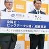 横須賀市　ＡＩで糖尿病リスク特定　健康データベース会社と協定