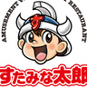 【食べ放題ニュース】神コスパ「すたみな太郎の食べ放題」がさらに進化！夏限定メニューが充実すぎる♪