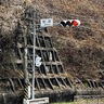 はだのうんちく〜干支編〜　小田原行を阻むマムシ退治　「蛇塚（じゃづか）」の由来を探る