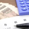 気づけばゼロに…。「お金が貯まらない人」がやりがちなボーナスの“NGな使い方3つ”
