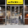 [7/1～3]生ビールが終日半額に「銀座ライオン」待望の名古屋復活イベント