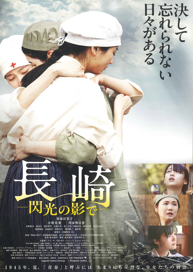 原爆の子('52劇団民芸) 原爆の子('52劇団民芸) Amazon.co.jp: 原爆の子 [DVD] : 乙羽